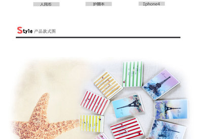 小巧精致實力派 東陽辰陽128K膠套隨手本，學生文具的不二之選